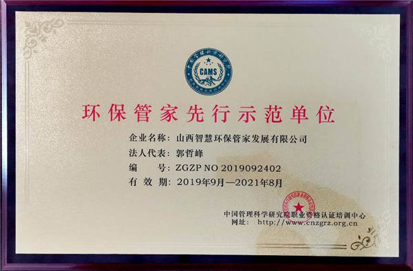 �����ܼ�����ʾ����λ