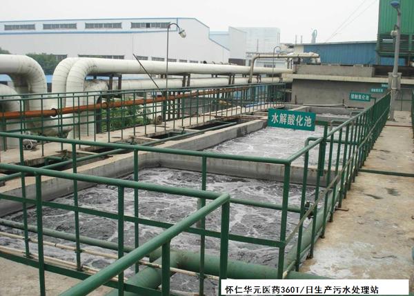 ����ҩ����ˮ����